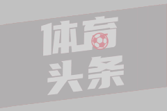 伊拉克武装组织：或封锁霍尔木兹海峡